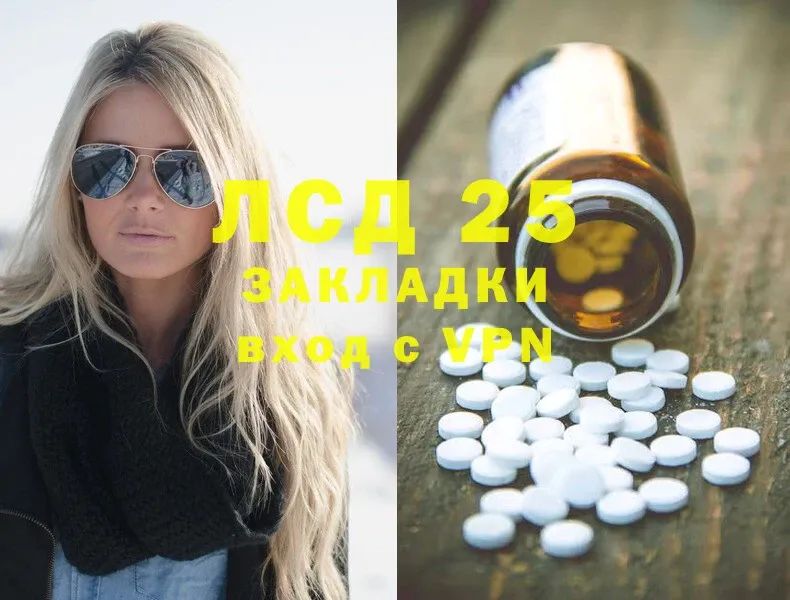 Лсд 25 экстази ecstasy  Топки 